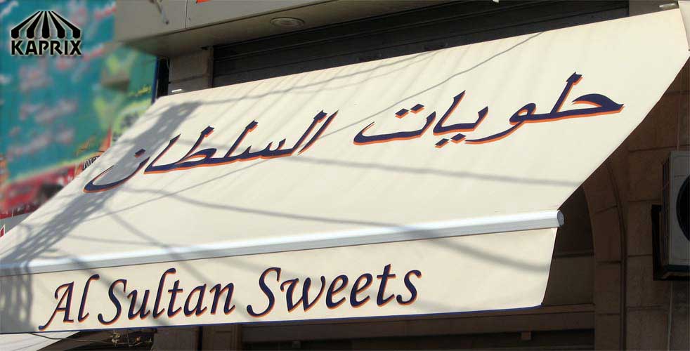 Al Sultan Sweets